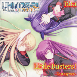 Little Busters! -Ecstasy ver.- - NXC-P Music Collection 2nd